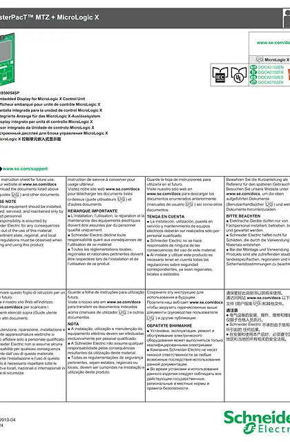 schneider施耐德MasterPacT™ MTZ + MicroLogic X - MicroLogic X 控制单元嵌入式显示器 - 说明页